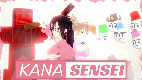 anime spank|Kana Sensei by Kana .